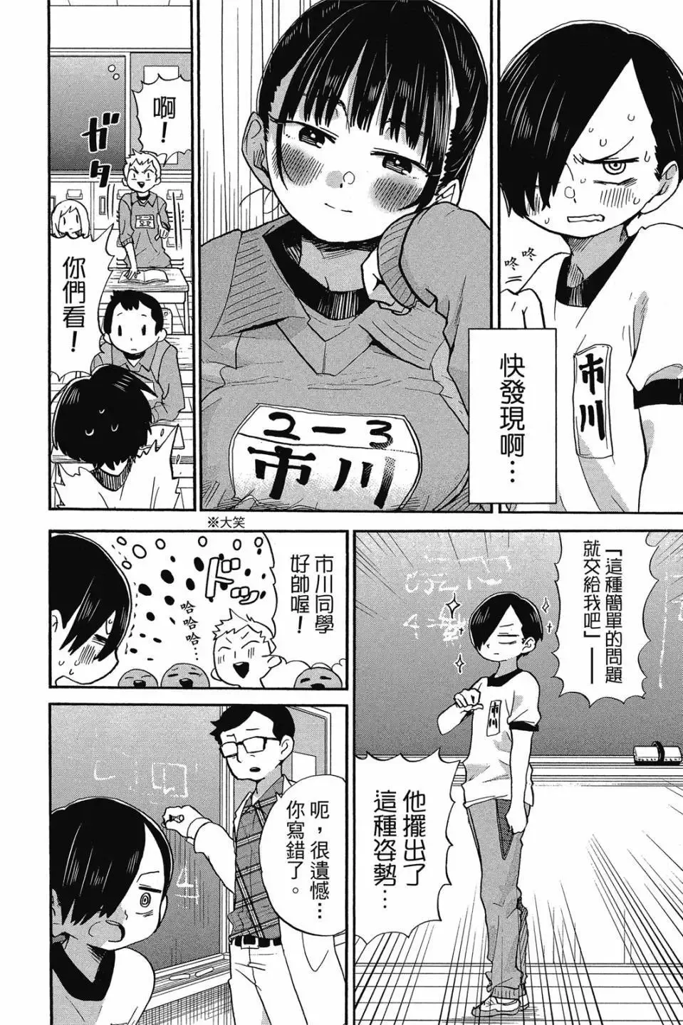第03卷 第33页