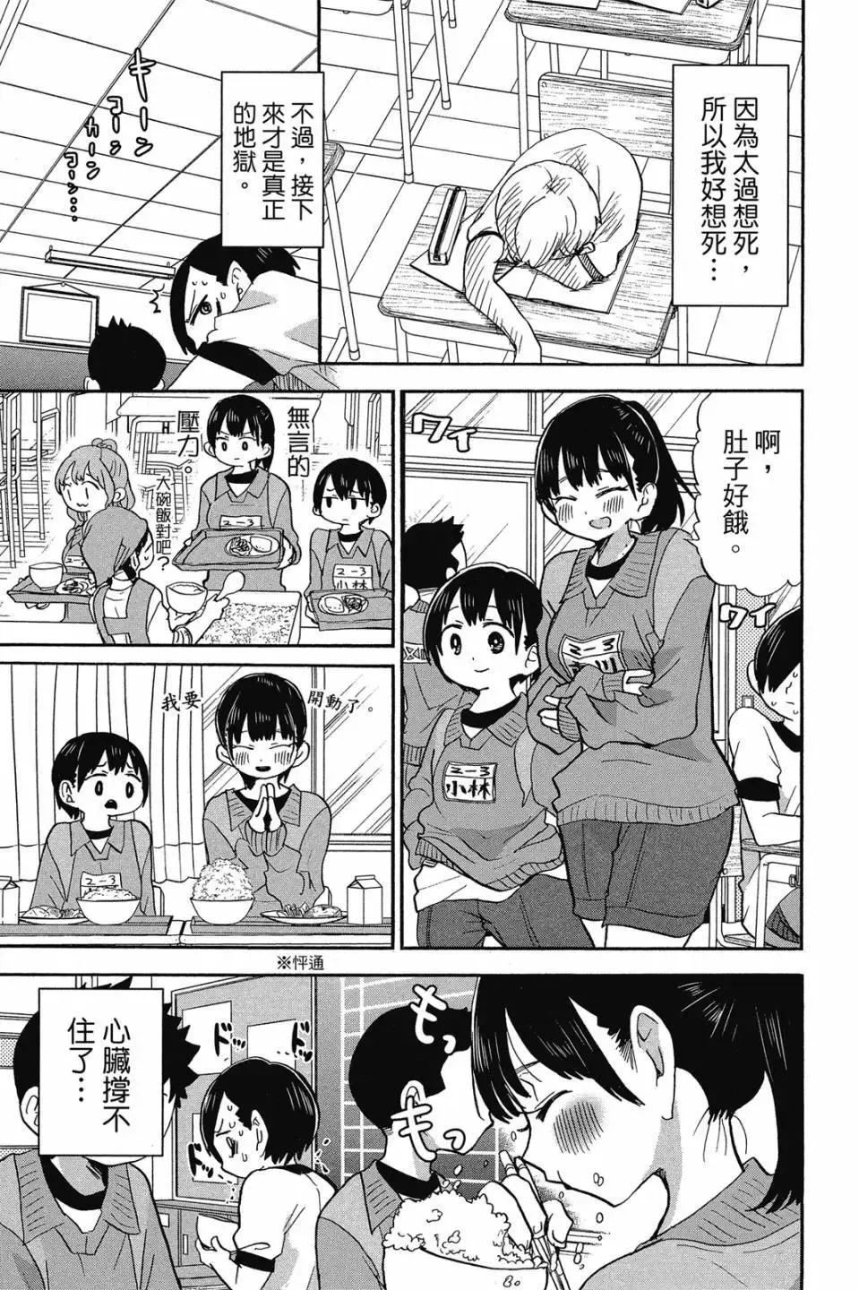 第03卷 第34页