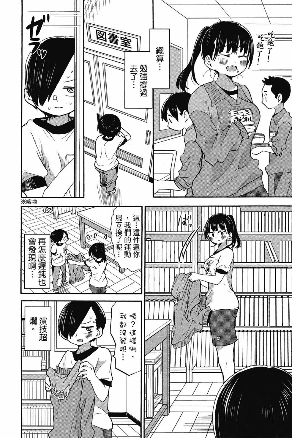 第03卷 第35页