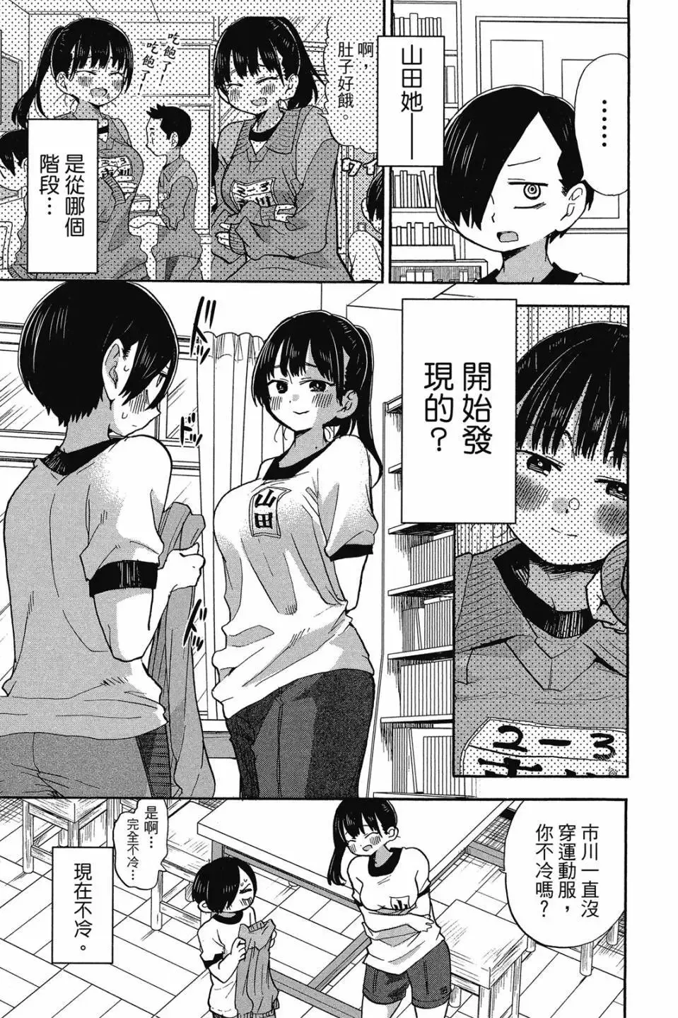 第03卷 第36页