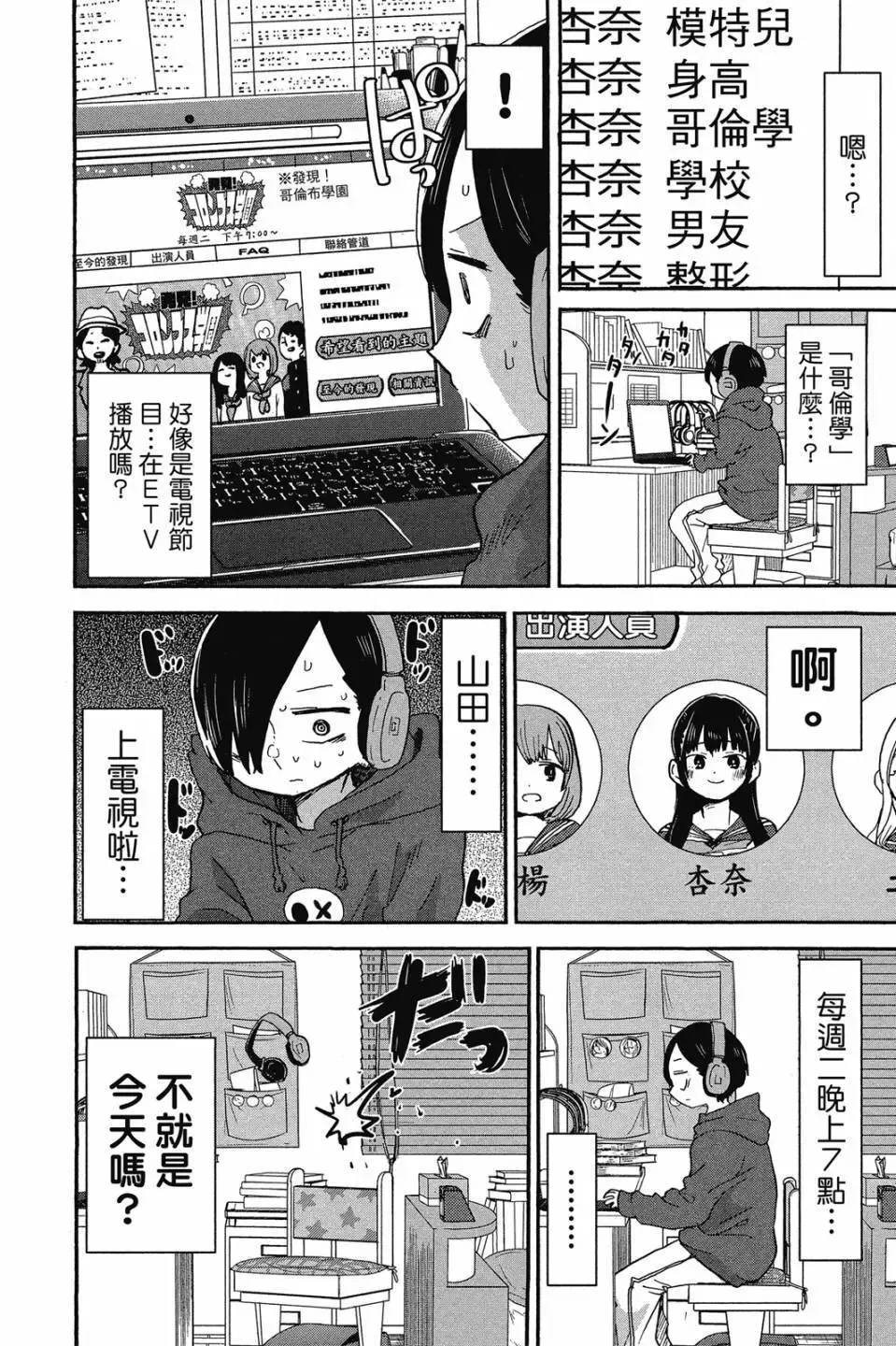 第03卷 第41页