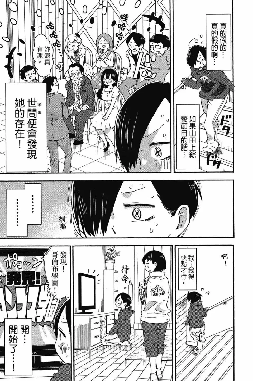 第03卷 第42页
