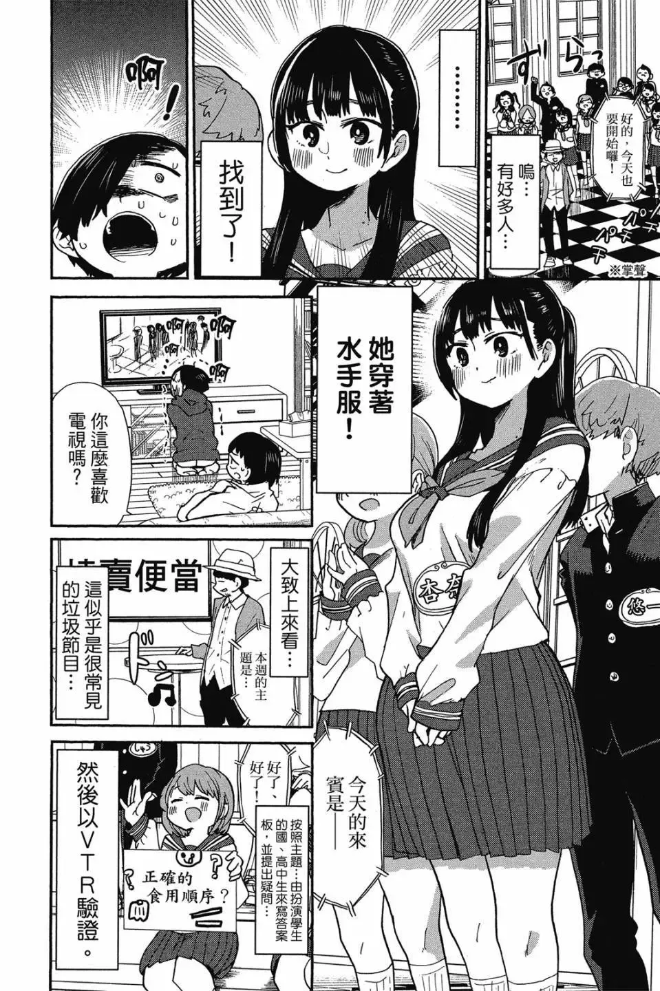 第03卷 第43页