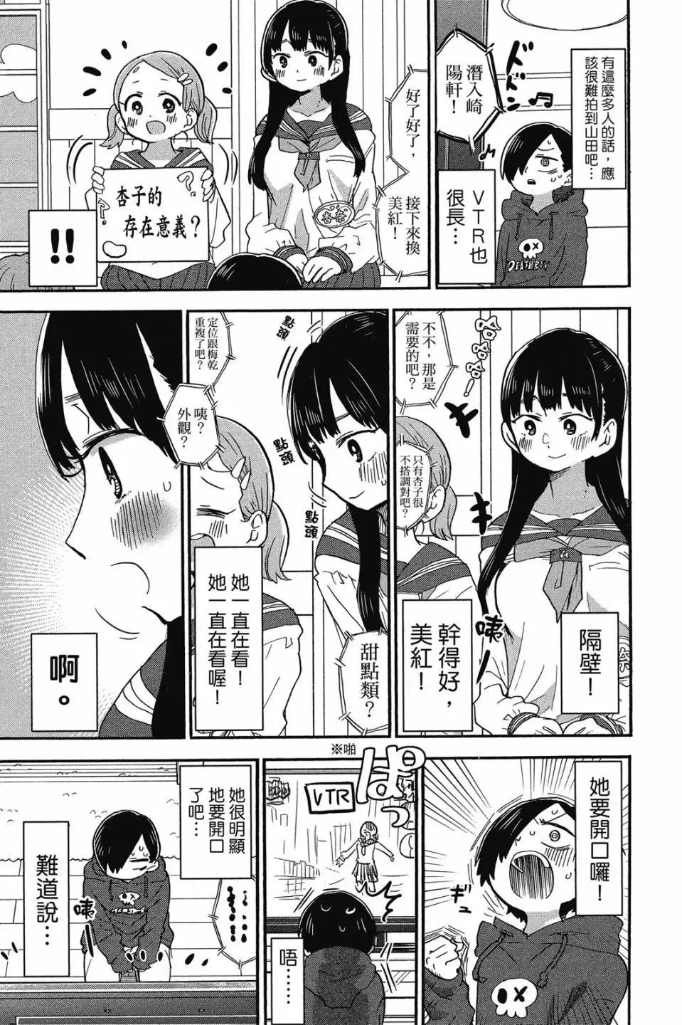 第03卷 第44页
