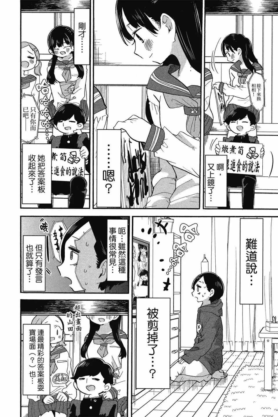 第03卷 第45页