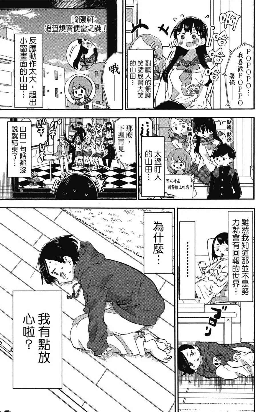 第03卷 第46页
