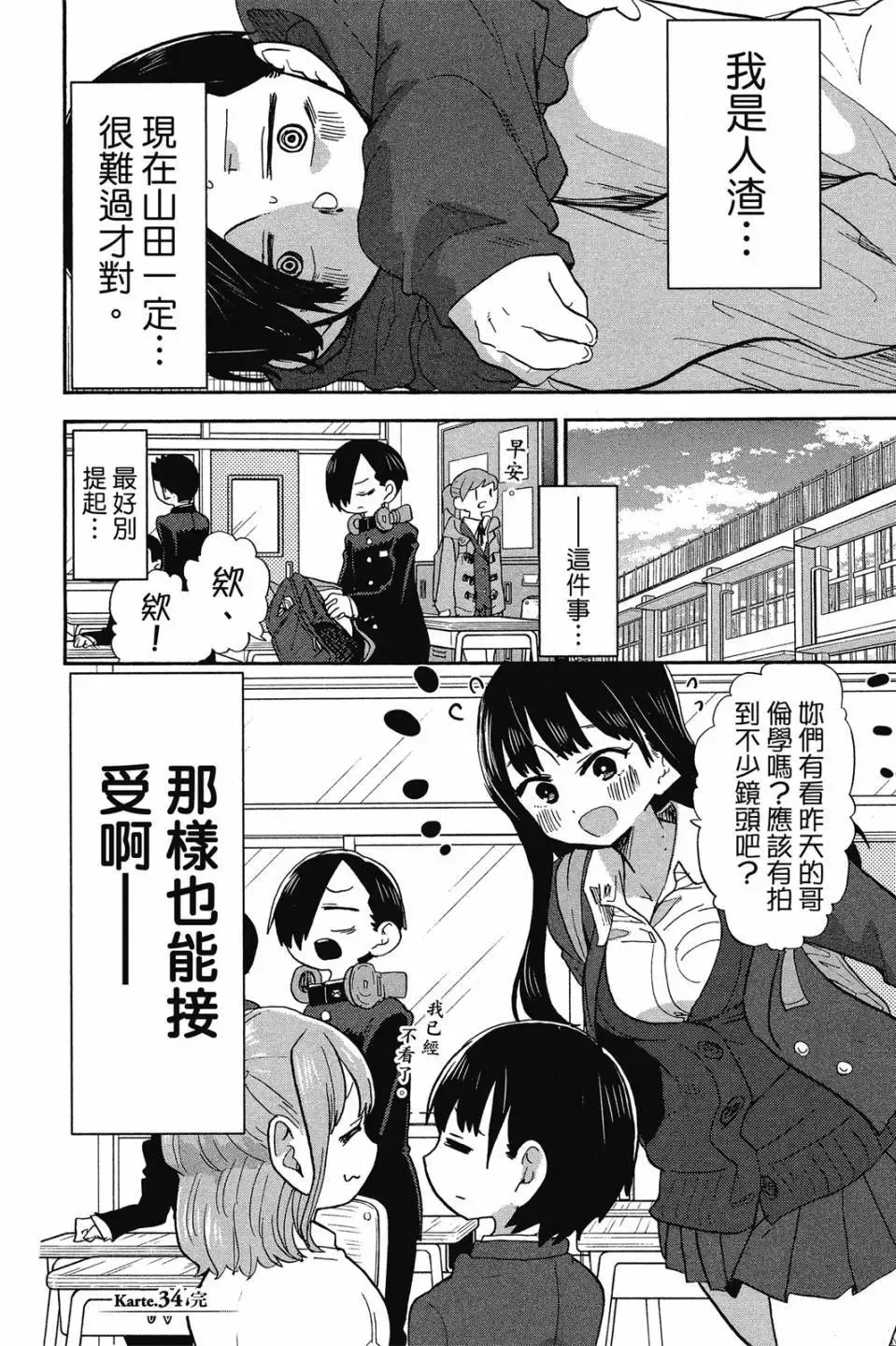第03卷 第47页