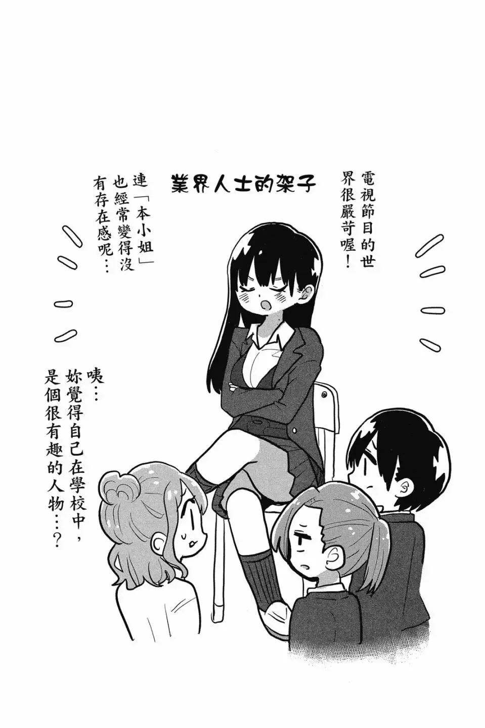 第03卷 第48页