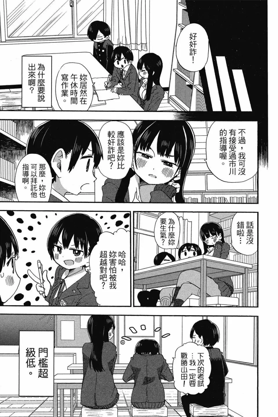 第03卷 第52页