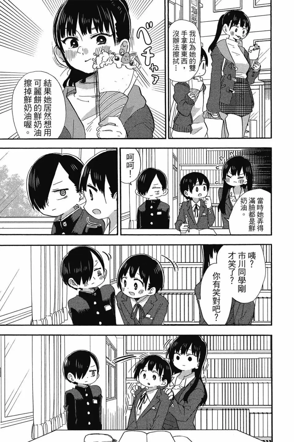 第03卷 第54页