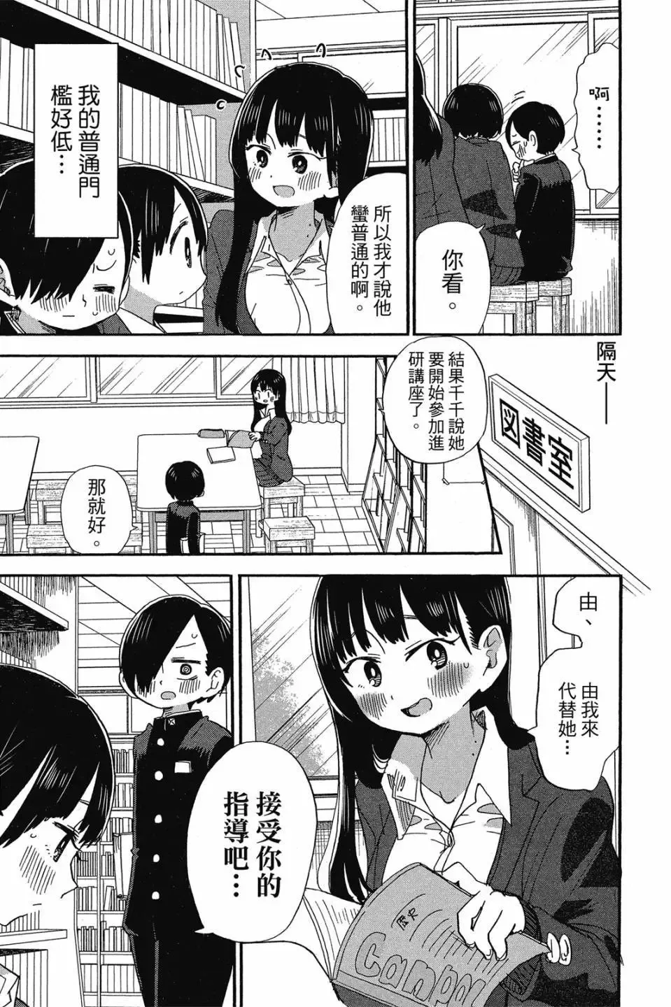 第03卷 第56页