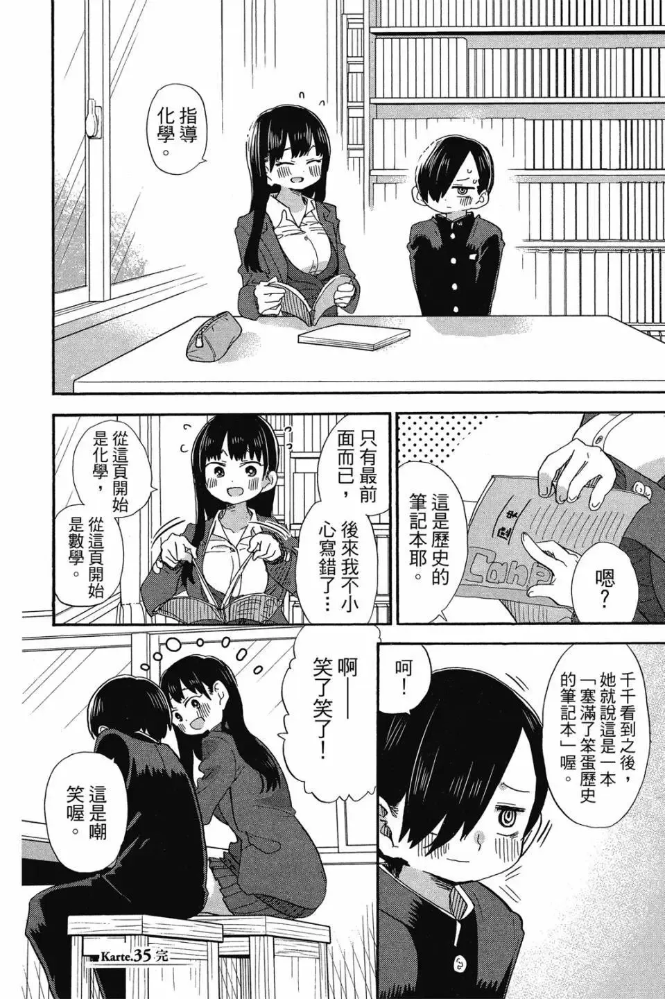 第03卷 第57页