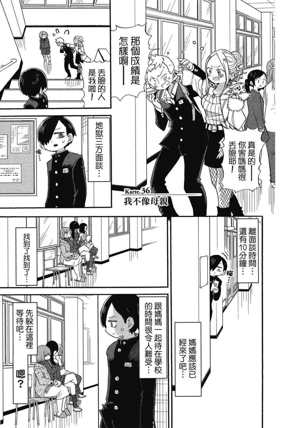 第03卷 第58页