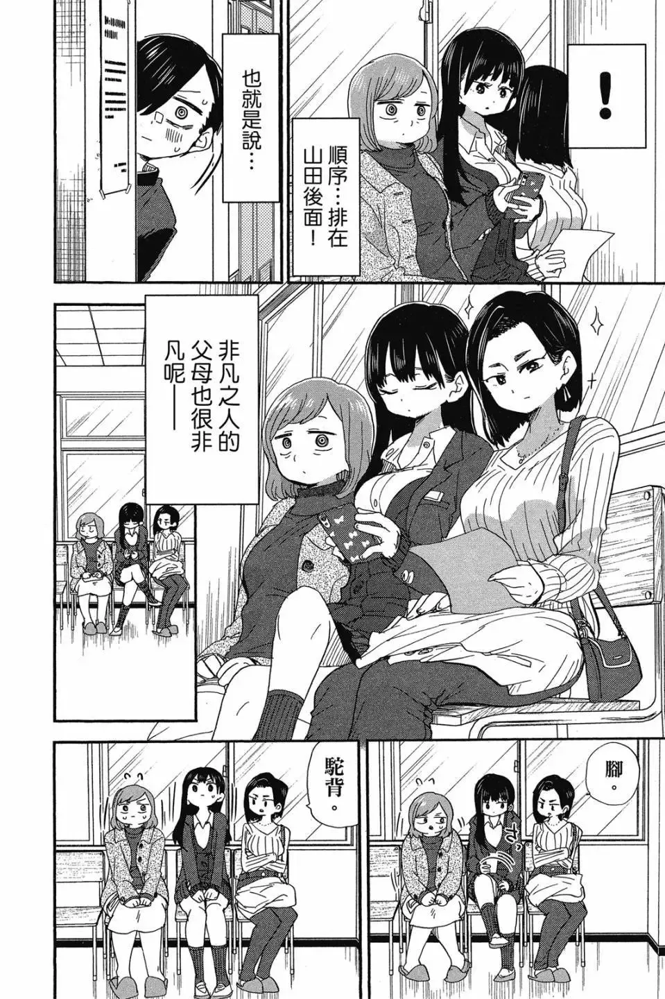第03卷 第59页