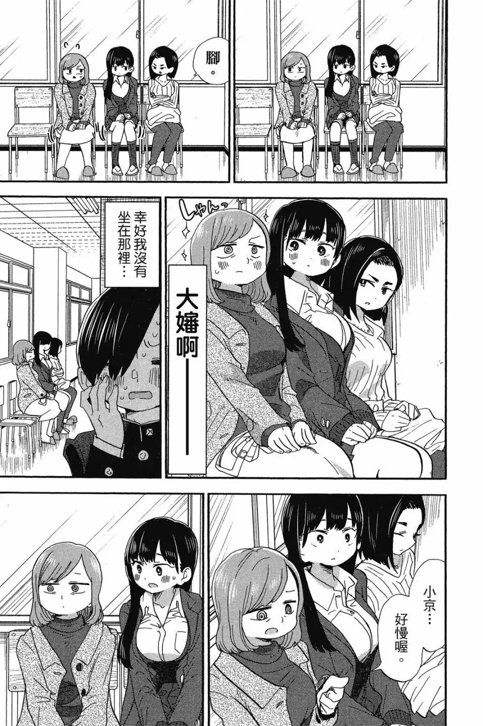 第03卷 第60页