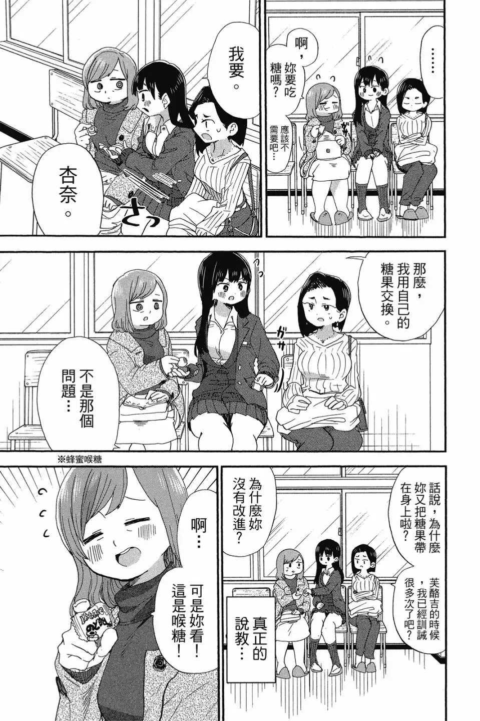 第03卷 第62页