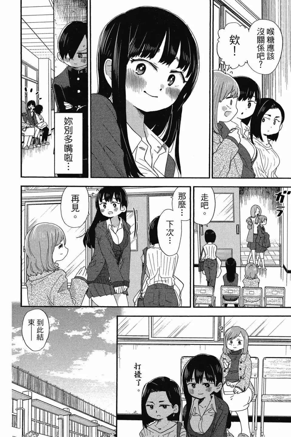 第03卷 第63页