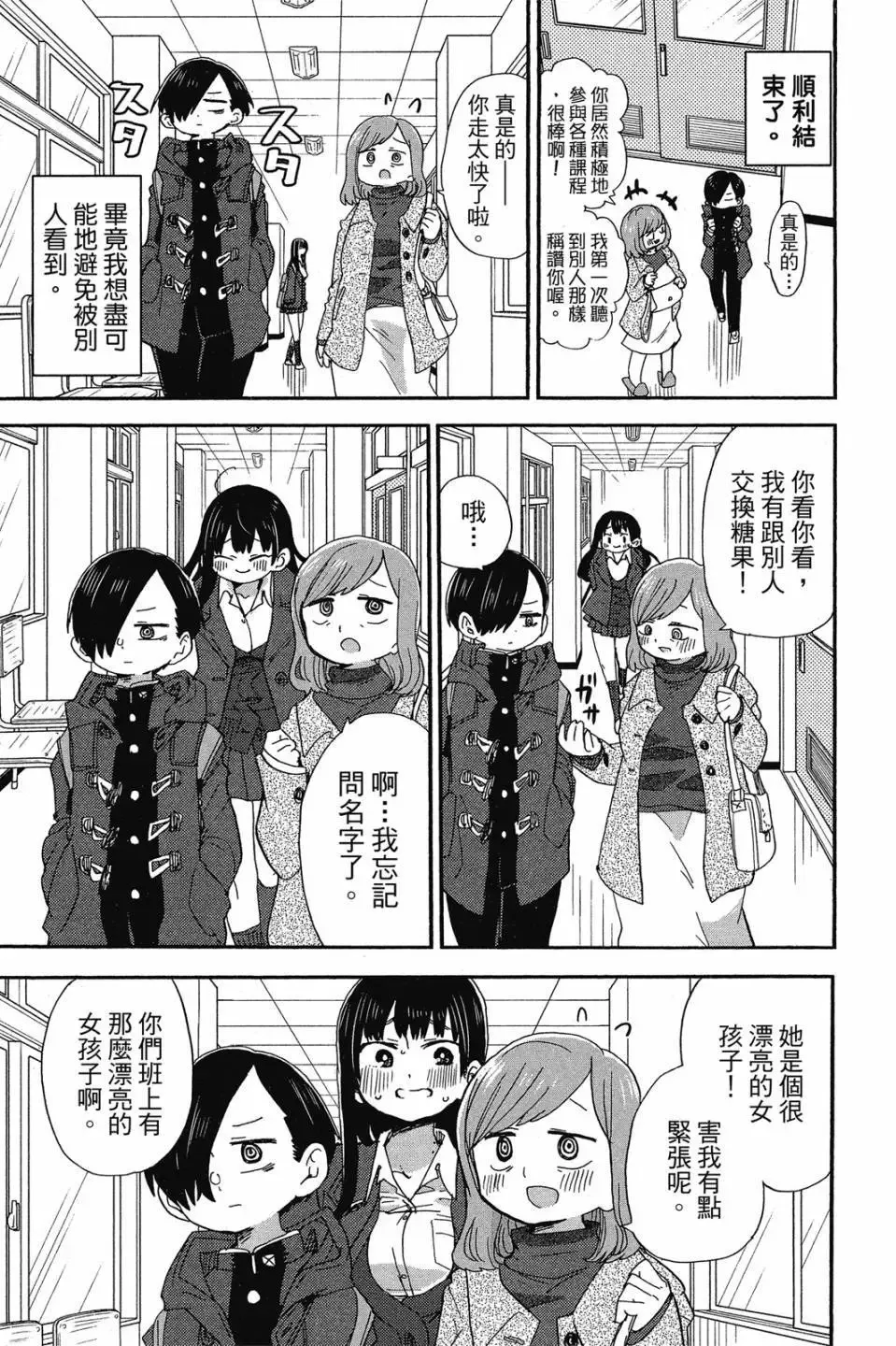 第03卷 第64页