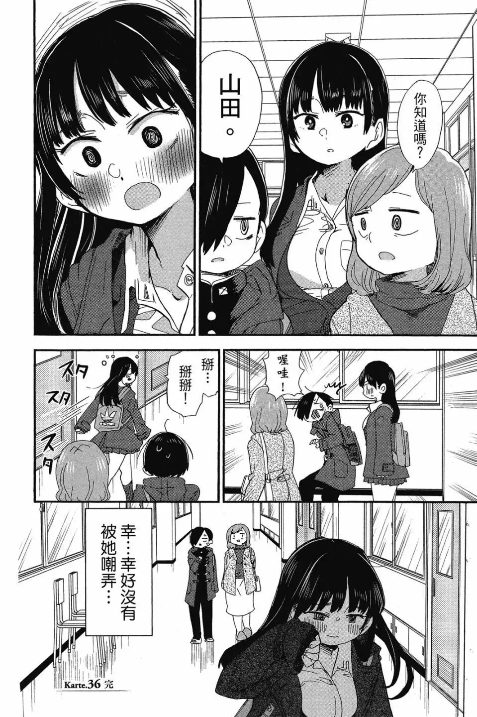 第03卷 第65页