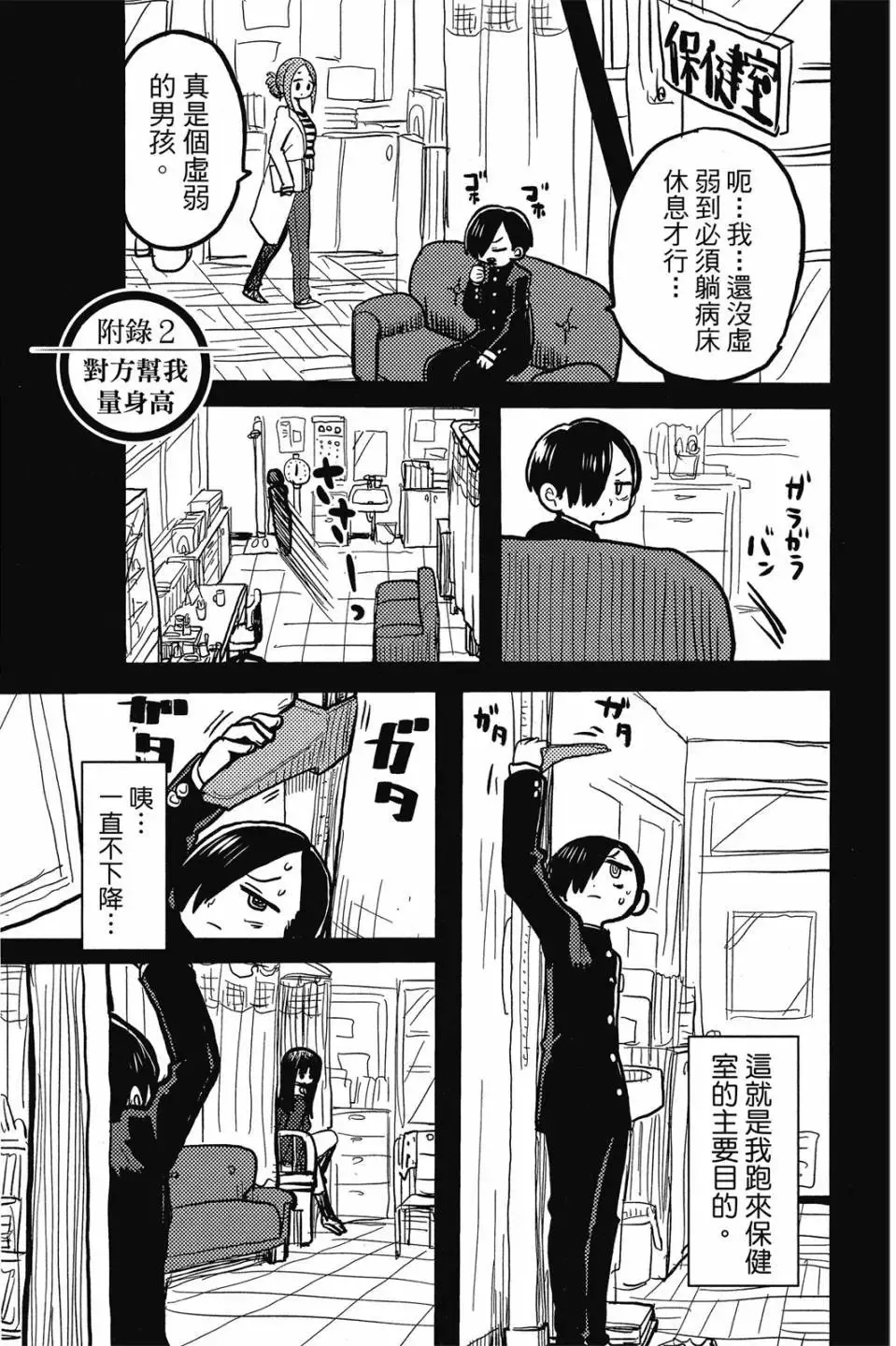 第03卷 第66页