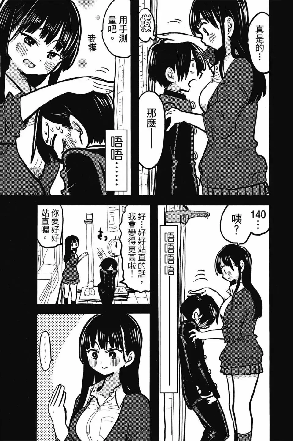 第03卷 第68页