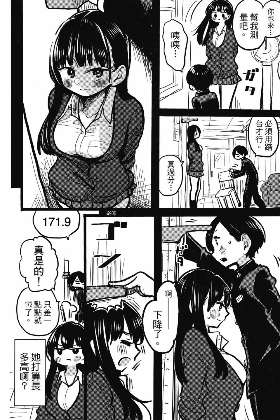第03卷 第69页