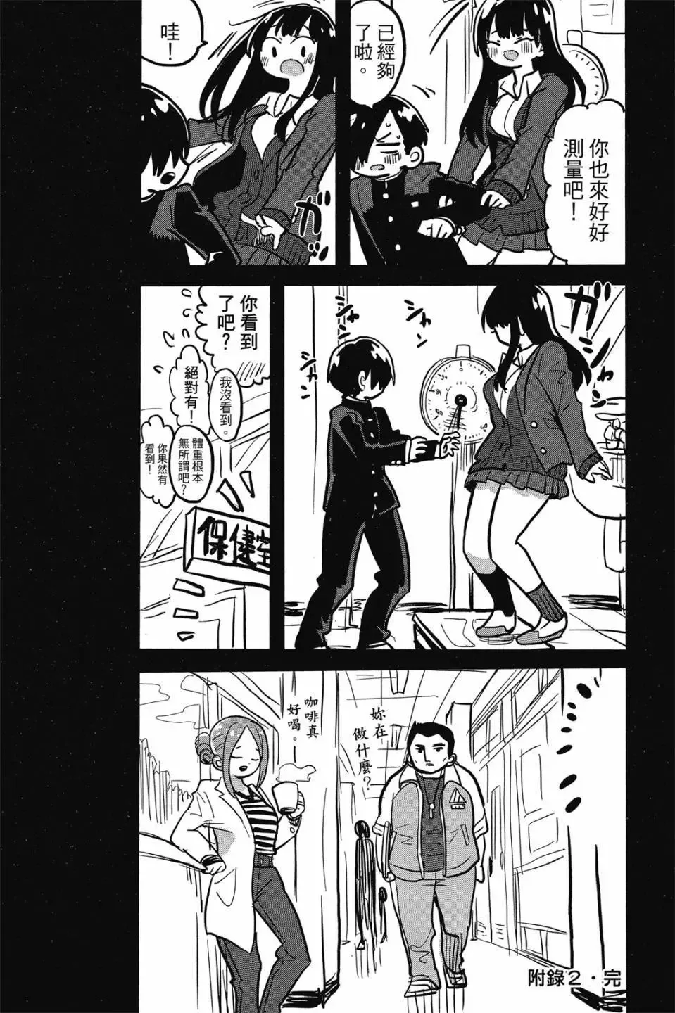 第03卷 第70页
