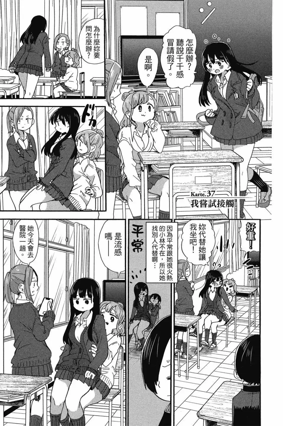 第03卷 第72页