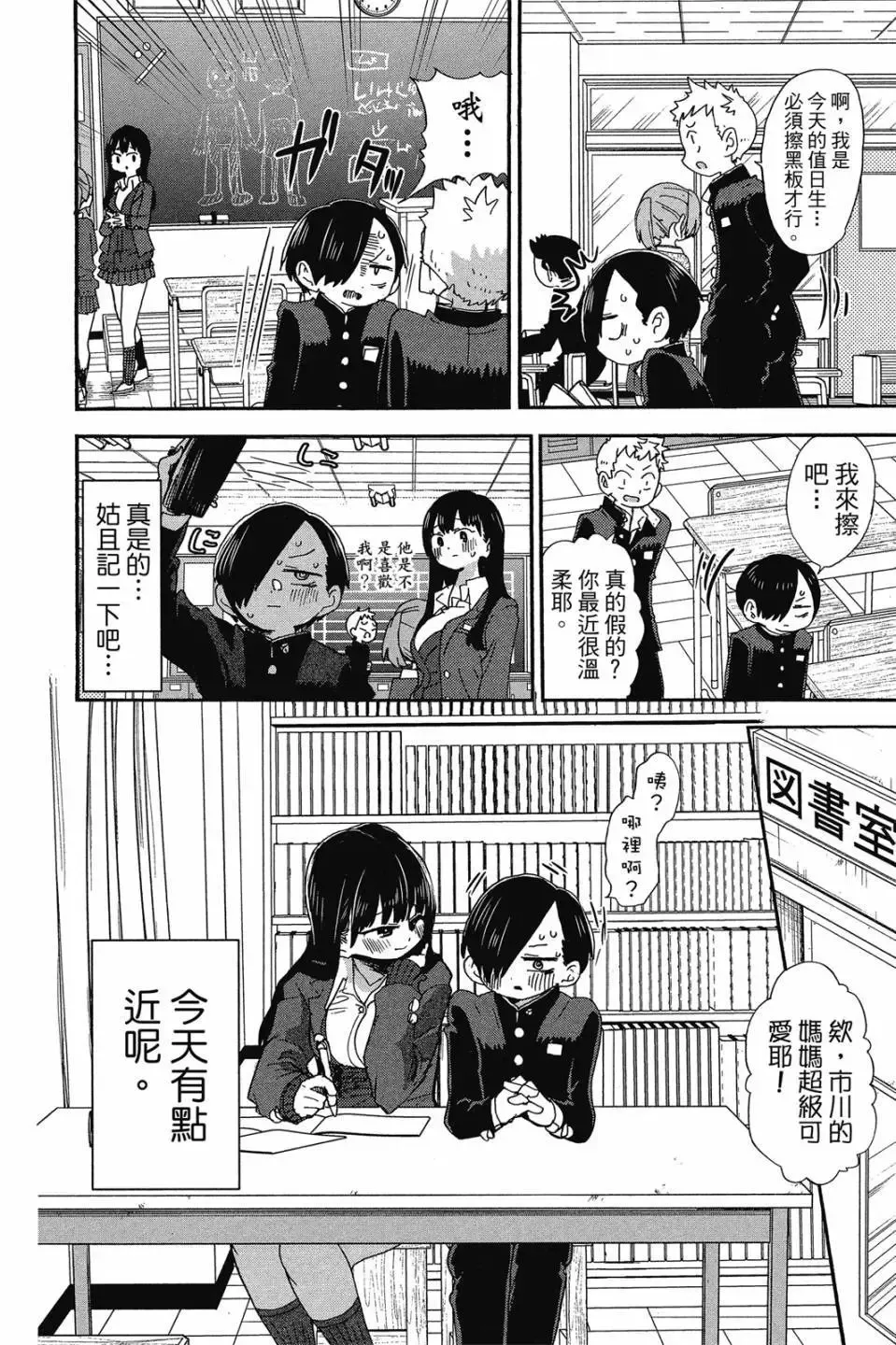 第03卷 第75页