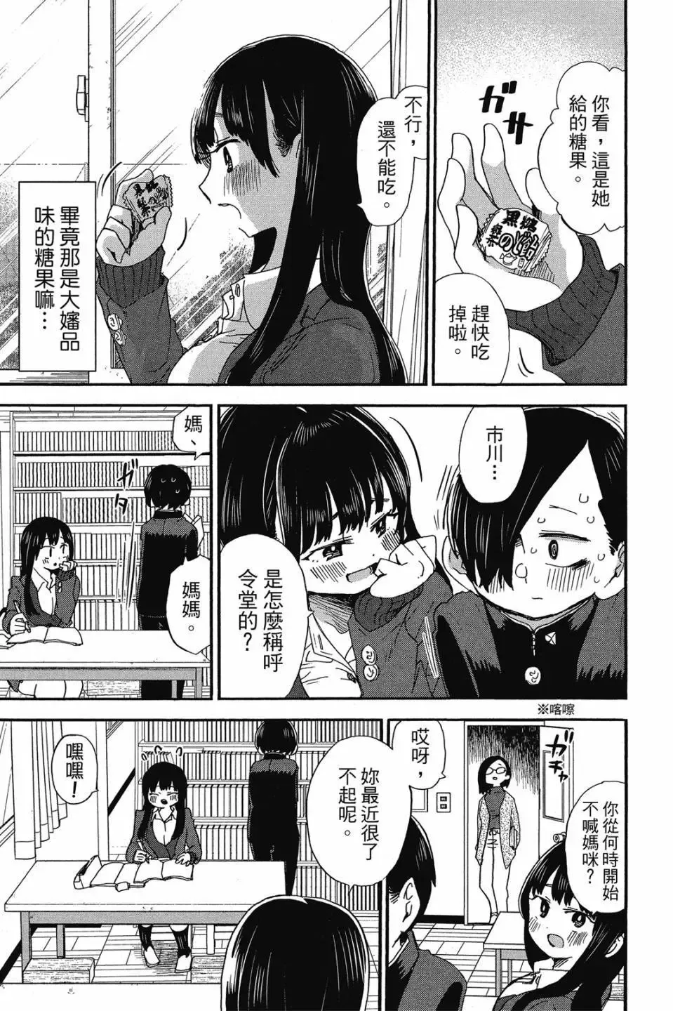 第03卷 第76页
