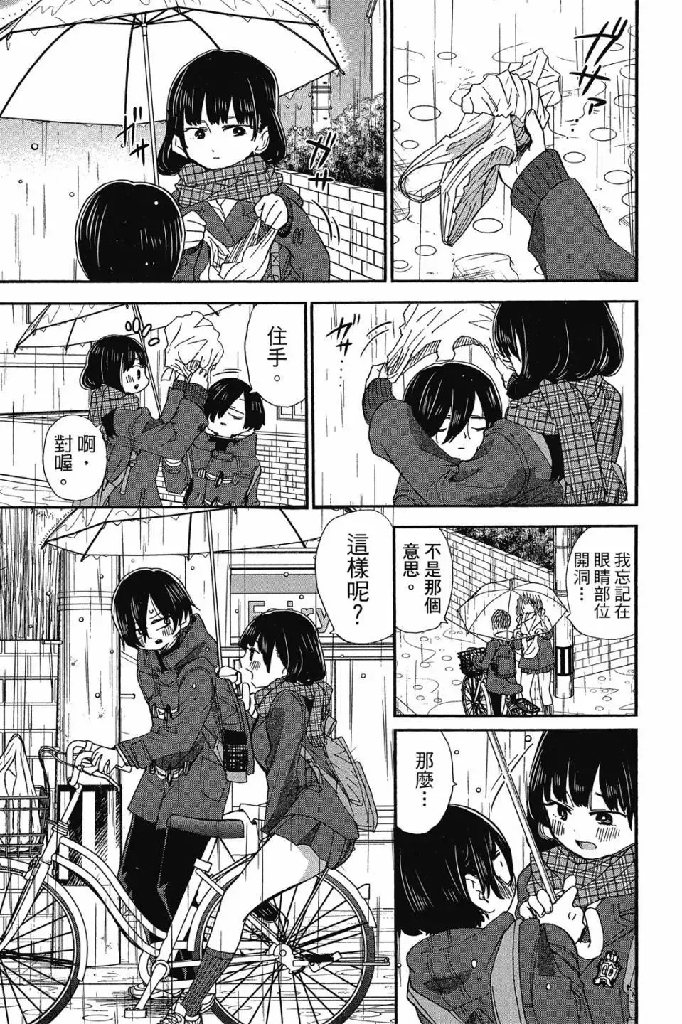 第03卷 第82页