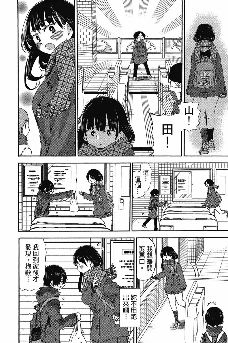 第03卷 第85页
