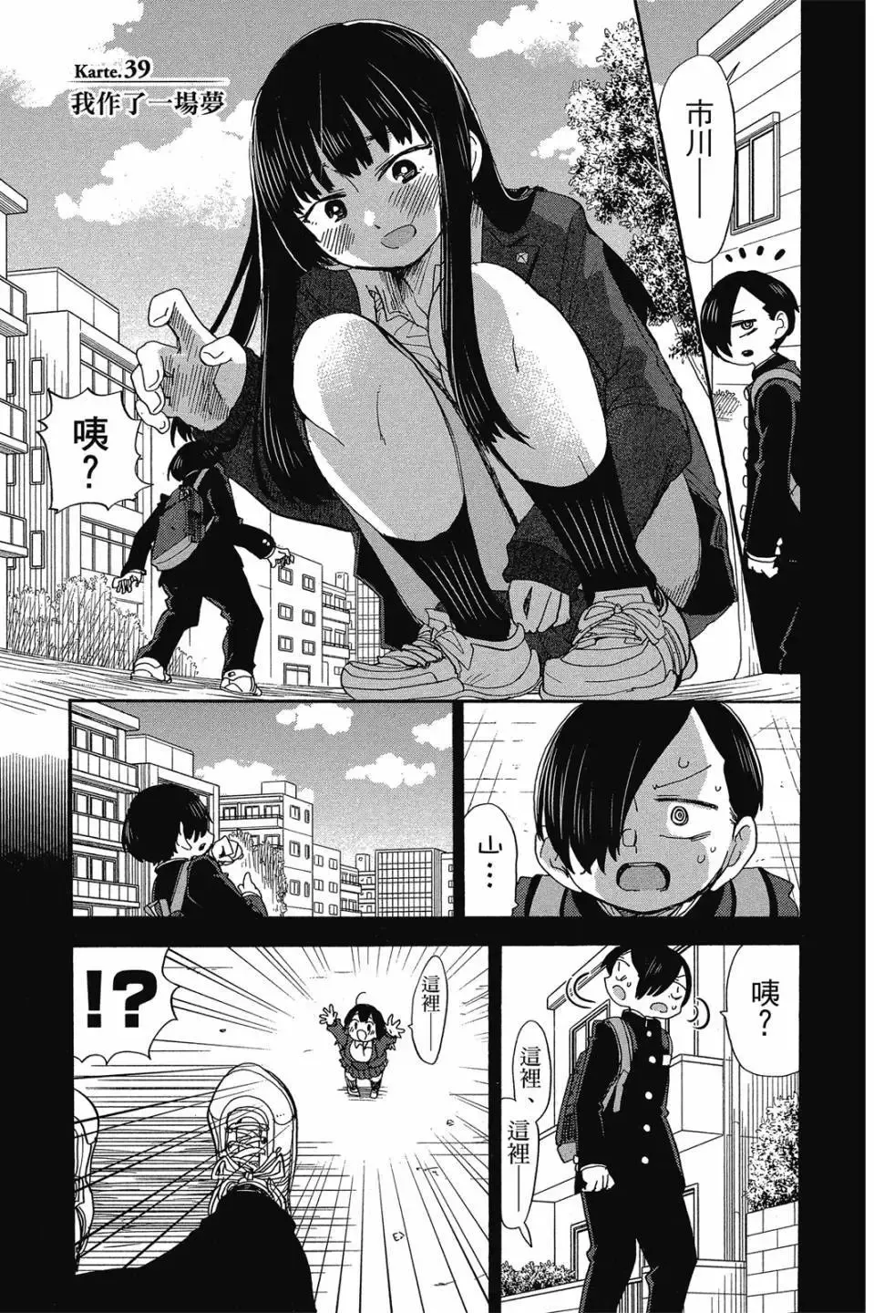 第03卷 第88页
