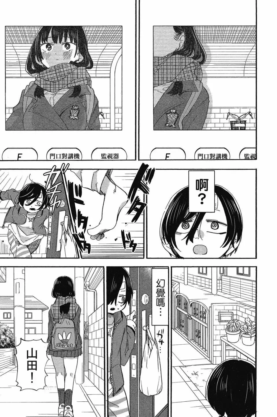 第03卷 第90页