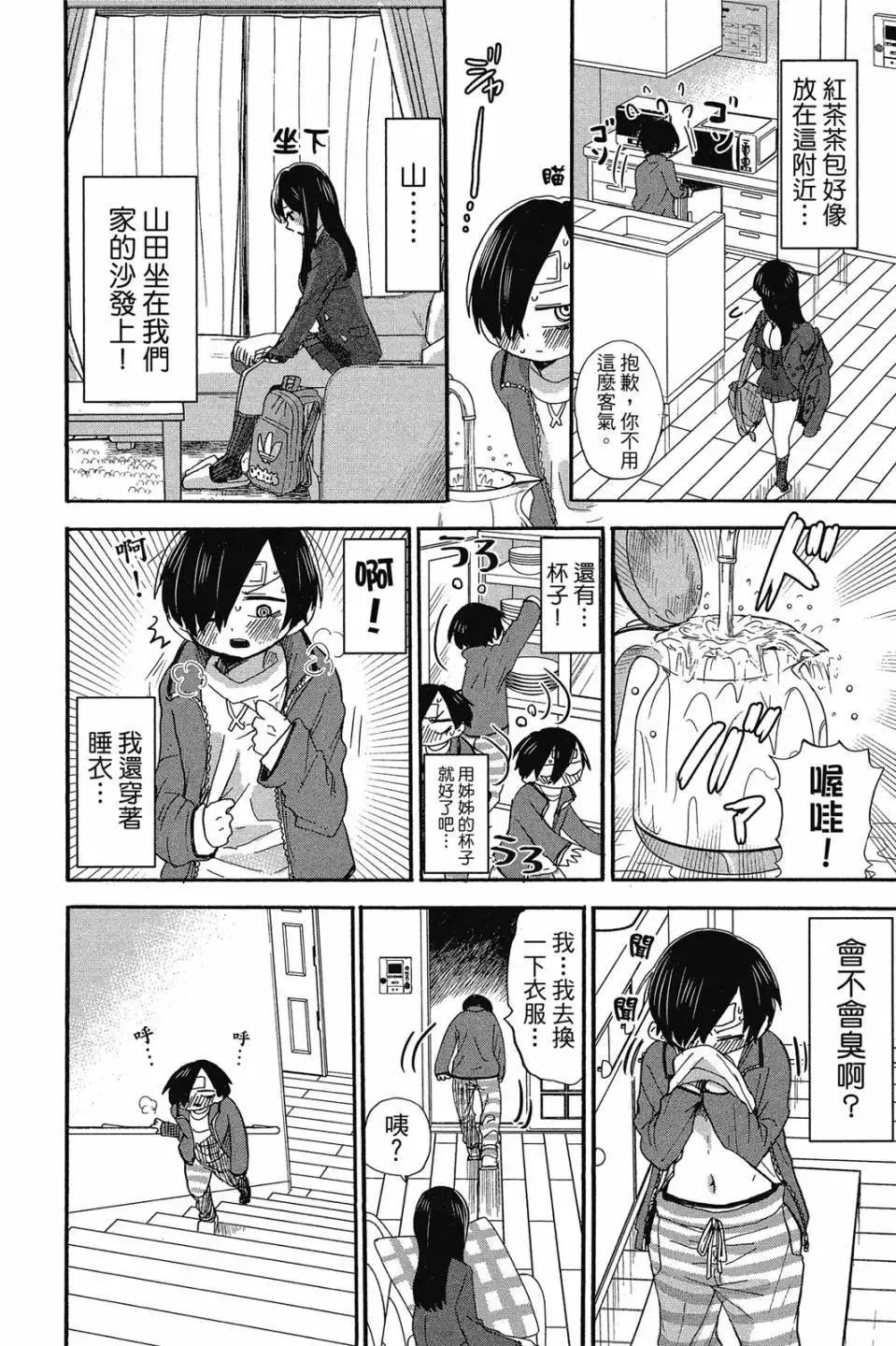 第03卷 第93页