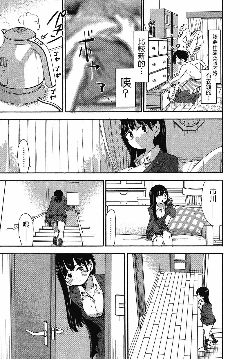 第03卷 第94页