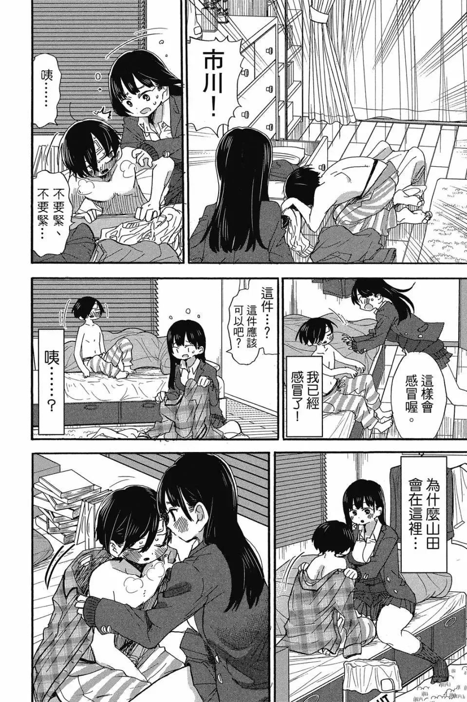 第03卷 第95页