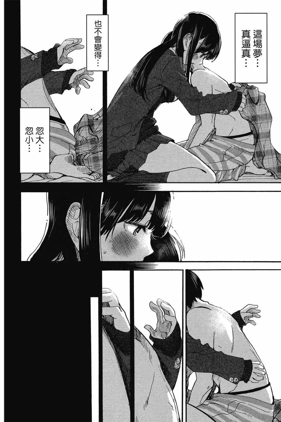 第03卷 第97页