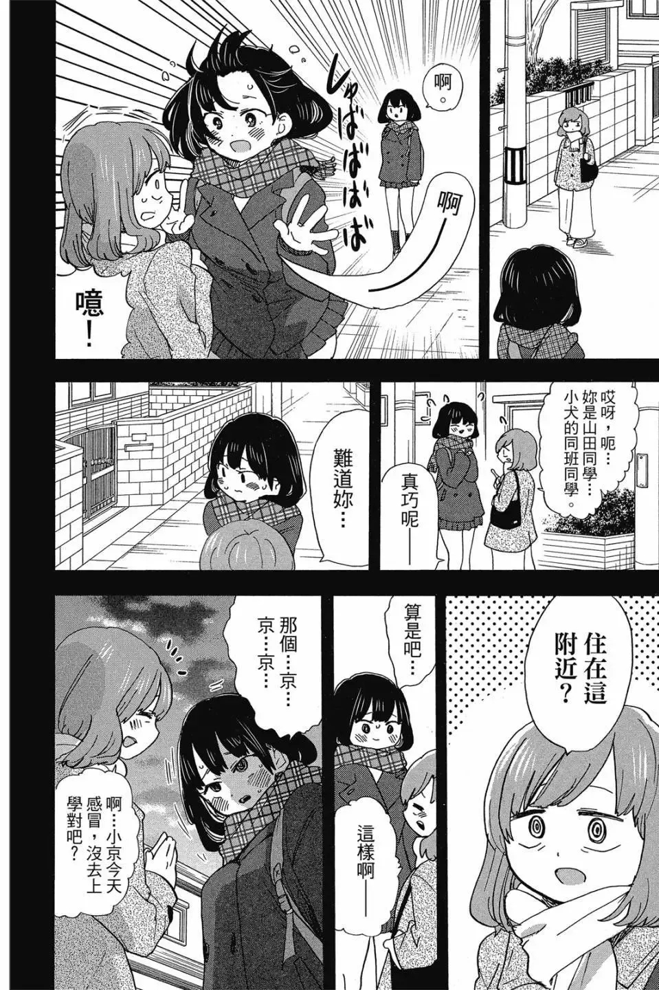 第03卷 第101页