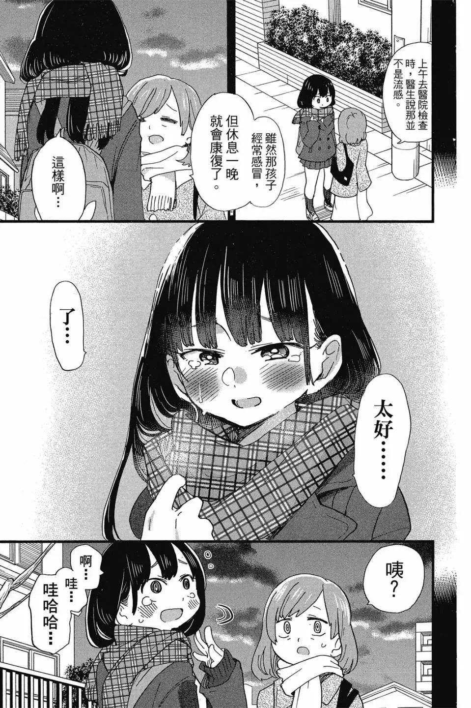 第03卷 第102页