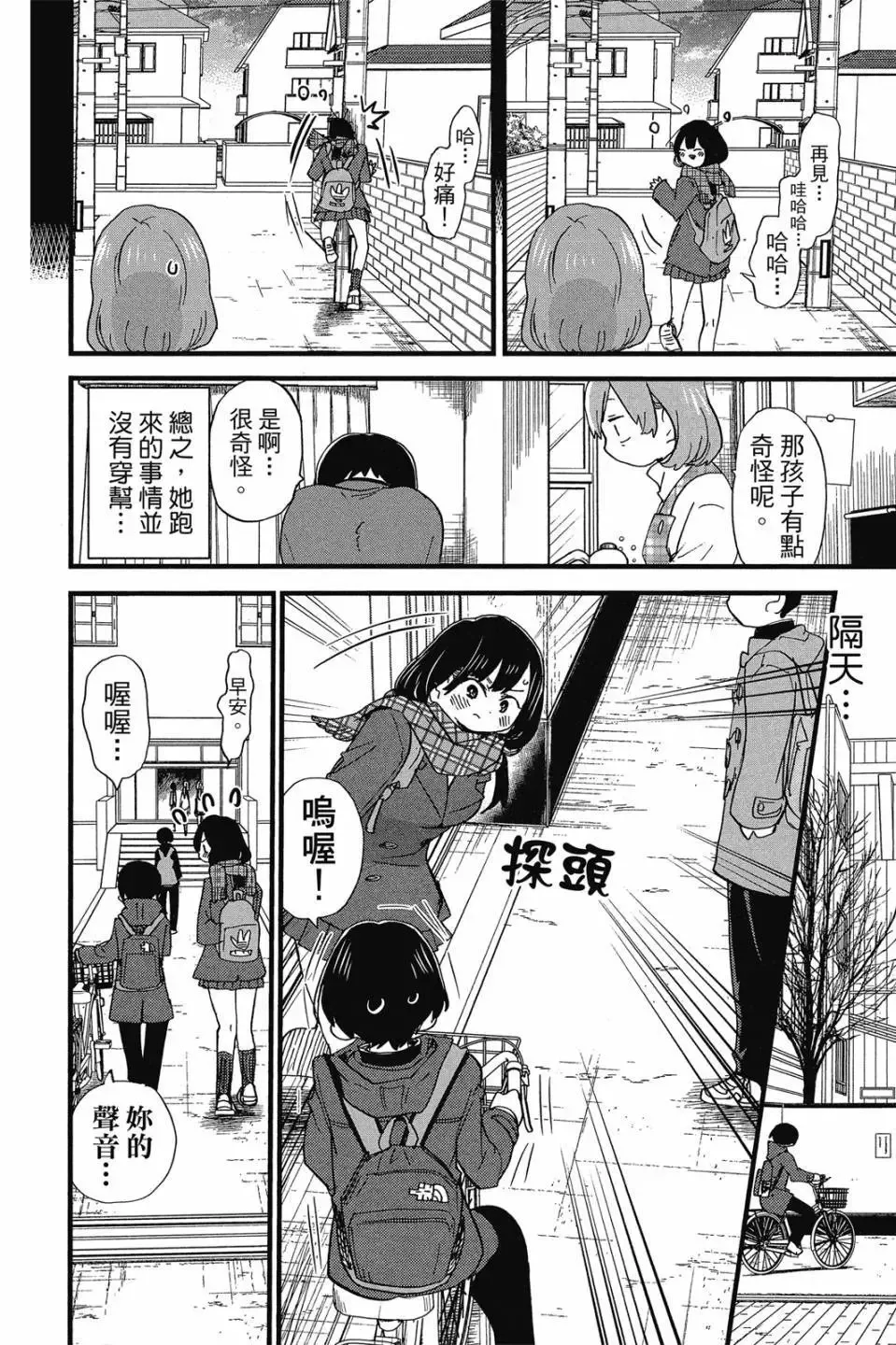 第03卷 第103页