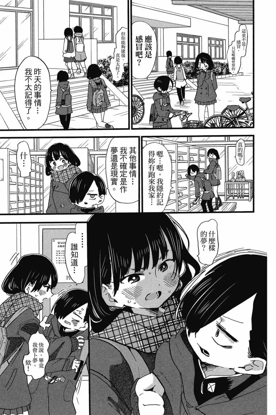 第03卷 第104页