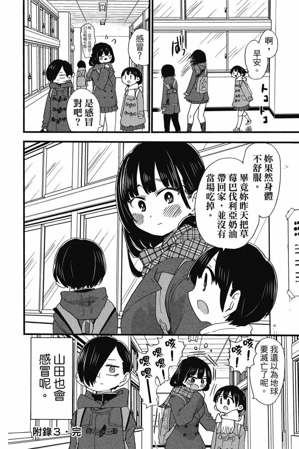 第03卷 第105页