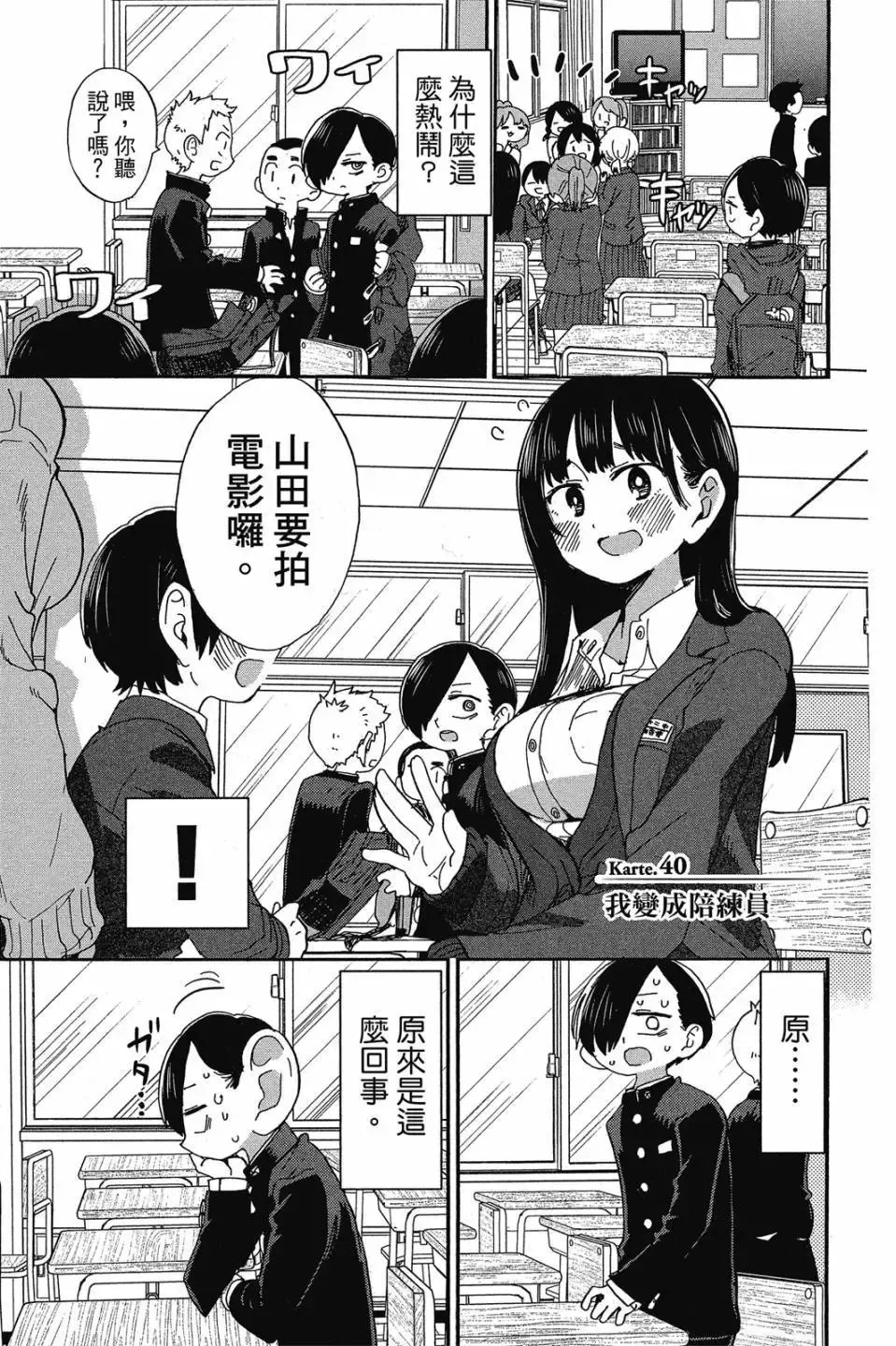 第03卷 第106页