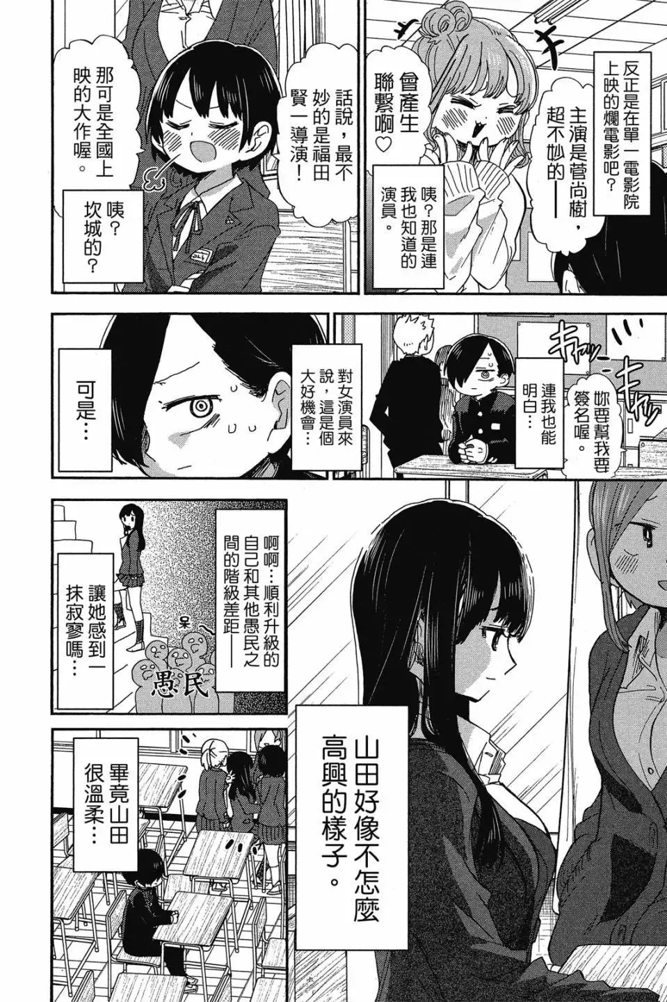 第03卷 第107页