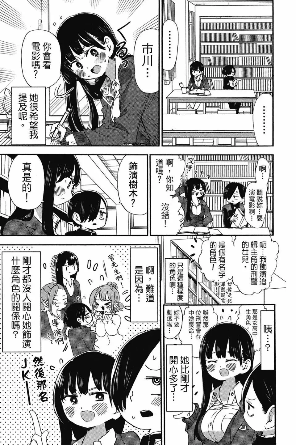 第03卷 第108页