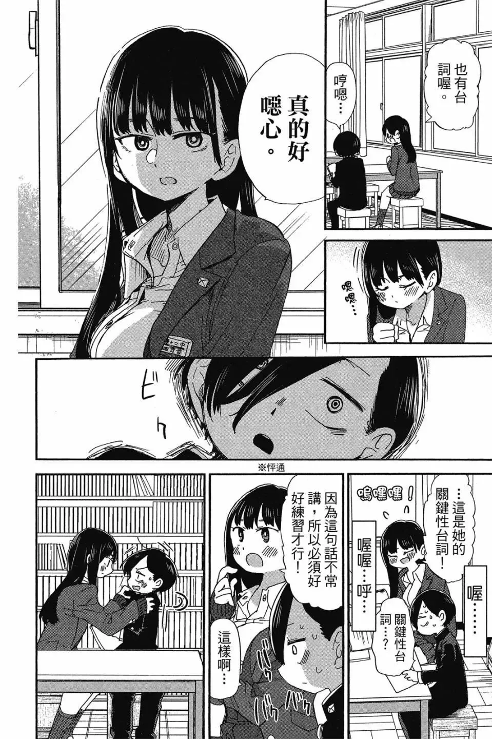 第03卷 第109页
