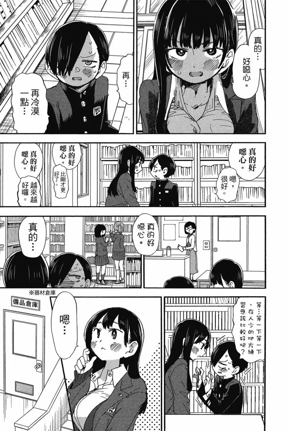 第03卷 第110页