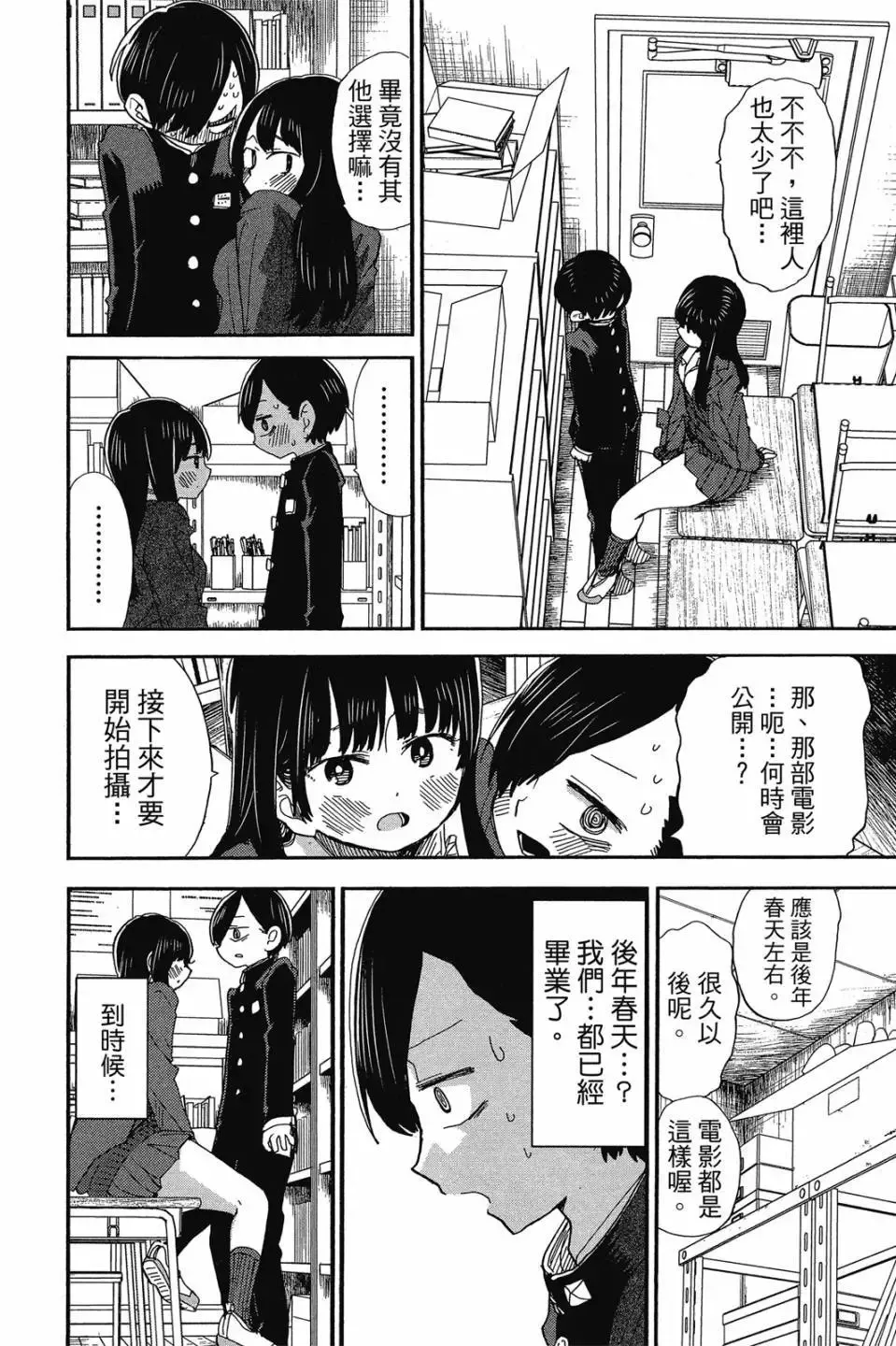 第03卷 第111页