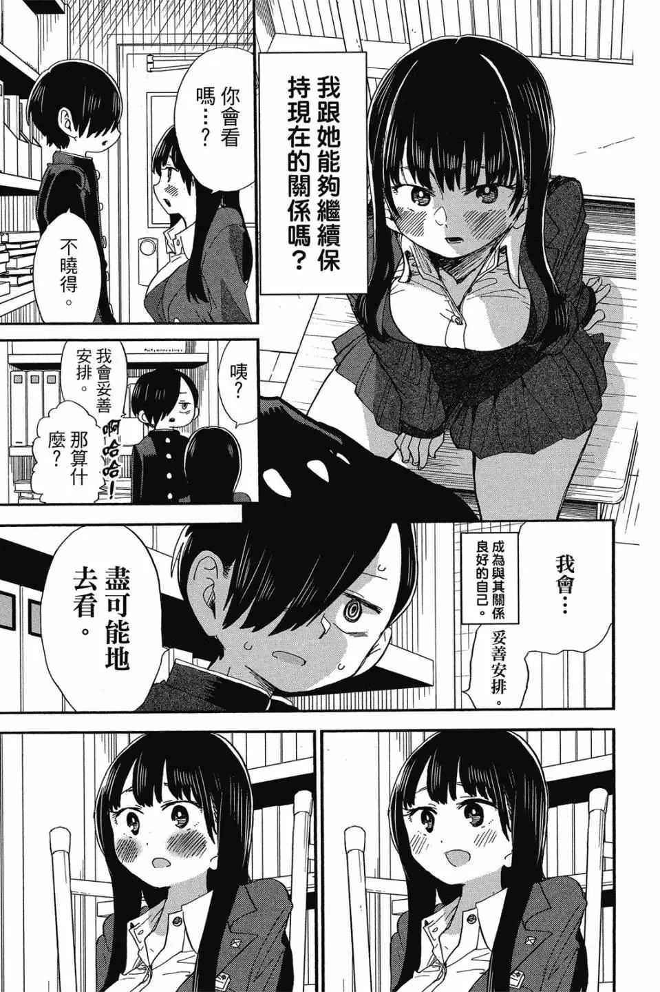 第03卷 第112页